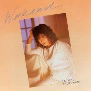 プロコフィエフ:ピアノ協奏曲全集(SHM-CD) : ぽちっとほわっと - 通販