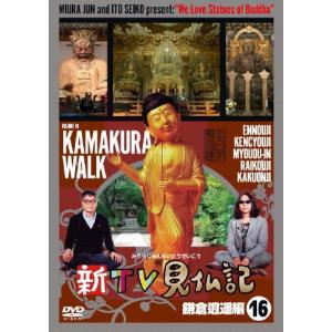 サンドウィッチマンライブツアー2024【DVD】 〔DVD〕 : HMV&BOOKS