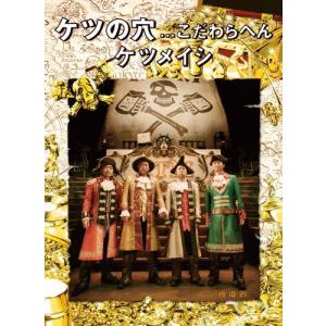 鳴海周平 DVD版 健幸ヒーリングワーク : EastRiverrr-shop - 通販