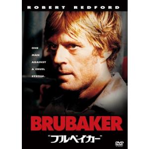 ブルベイカー DVD