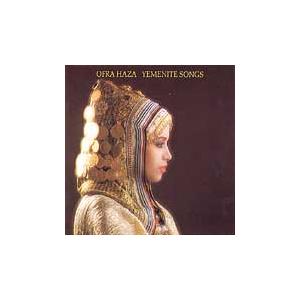 Ofra Haza Yemenite Songs CD