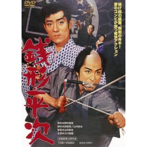 銭形平次 DVD