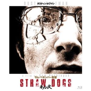 わらの犬 HDリマスター版 Blu-ray Disc