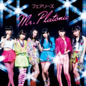フェアリーズ Mr.Platonic 12cmCD Single