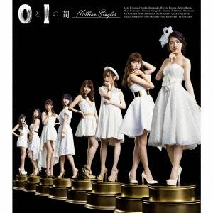 AKB48 0と1の間 Million Singles CD