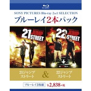 21ジャンプストリート/22ジャンプストリート Blu-ray Disc｜tower