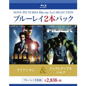 アイアンマン/インクレディブル・ハルク Blu-...の商品画像