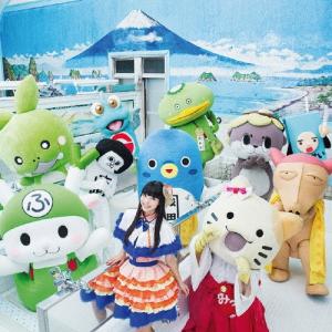 寺嶋由芙 いやはや ふぃ〜りんぐ [CD+グッズ...の商品画像