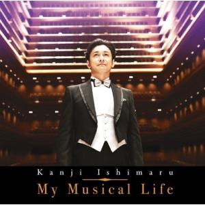 石丸幹二 My Musical Life Blu-spec CD2