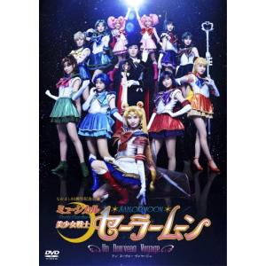 グッドモーニング・コール our campus days DVD-BOX [DVD] : ぐるぐる