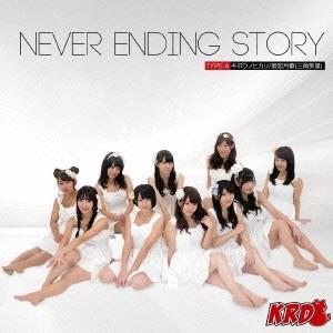 KRD8 NEVER ENDING STORY  12cmCD Single