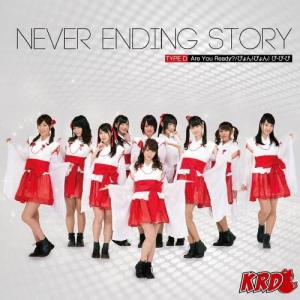 KRD8 NEVER ENDING STORY  12cmCD Single