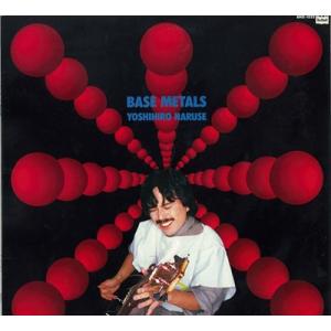 鳴瀬喜博 BASE METALS CD