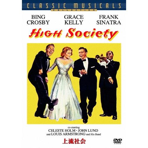 上流社会 特別版 DVD
