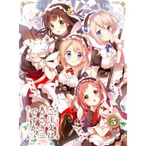 新品 / 【有償特典付B付】ご注文はうさぎですか? Complete Blend(5