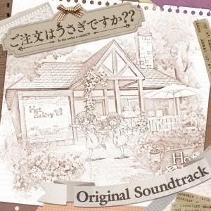 川田瑠夏 「ご注文はうさぎですか??」 ORIGINAL SOUNDTRACK CD
