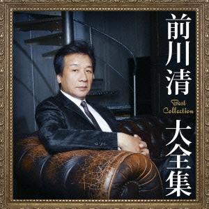 前川清 前川清大全集 CD