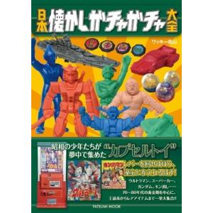 釣崎清隆 THE DEAD revised edition Book : タワーレコード Yahoo!店