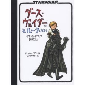 ☆小説 スター・ウォーズ ジェダイ・クエスト Vol.1+2+3+4+5+6+7+8+9+