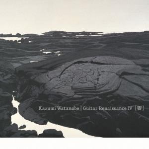 エンニオ・モリコーネ/ TRIO INFERNALE CD Le Trio Infernal - Quartet Records