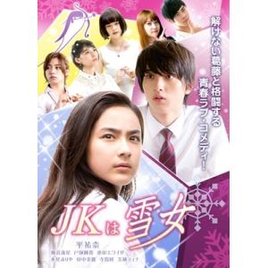 DVD 100万回言えばよかった 全5巻 佐藤健 井上真央 ※ケース無し発送
