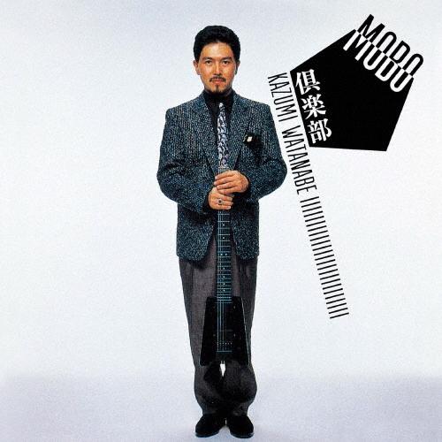 渡辺香津美 MOBO倶楽部 SHM-CD