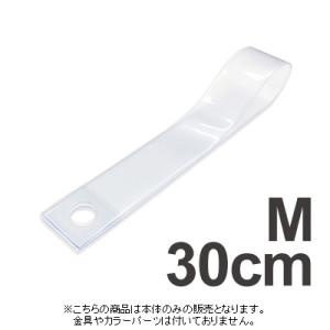 タワレコ 銀テープキーホルダー 本体M 30cm...の商品画像