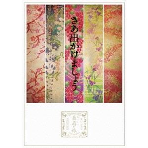 BD通常盤 サザンオールスターズ Blu-ray/LIVE TOUR 2019 “キミは