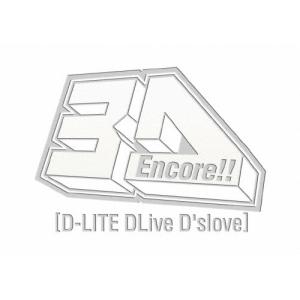 D-LITE (from BIGBANG) Encore!! 3D Tour [D-LITE DLive D'slove] ［2Blu-ray Disc+2CD+PHOTO BOOK］＜初回生産限定版 Blu-ray Disc
