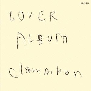 クラムボン LOVER ALBUM＜期間限定生産スペシャルプライス盤＞ CD