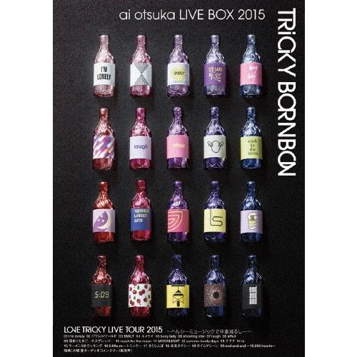 大塚 愛 ai otsuka LIVE BOX 2015〜TRiCKY BORNBON〜 DVD