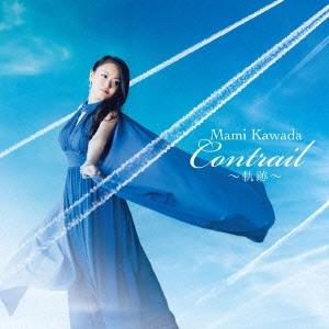 川田まみ Contrail〜軌跡〜 ［CD+DVD］＜初回限定盤＞ 12cmCD Single