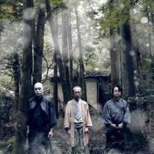 人間椅子 怪談 そして死とエロス＜通常盤＞ CD