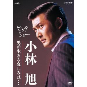 日本クラウン 新品 小林旭 の世界 CD5枚組 全100曲収録 豪華ボックス