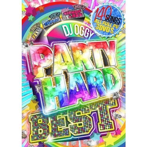 Various Artists PARTY HARD BEST DVD