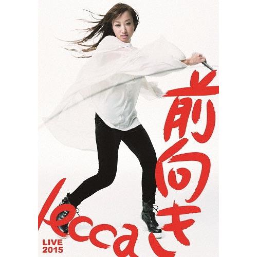 lecca lecca LIVE 2015 前向き DVD