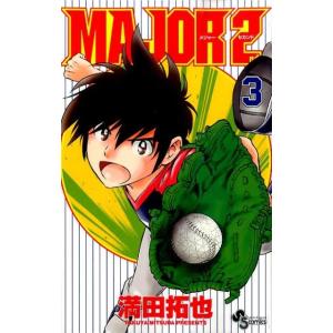 満田拓也 MAJOR 2nd(メジャーセカンド) (3) COMIC