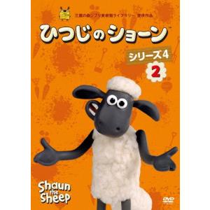 ひつじのショーン 1 【DVD】 : ハピネット・オンラインYahoo