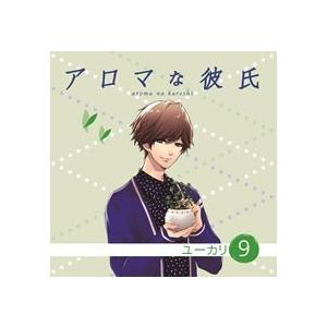 佐藤拓也 アロマな彼氏 vol.9 ユーカリ CD