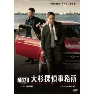 中古】 SPEC スペック 警視庁公安部公安第五課 未詳事件特別対策係事件