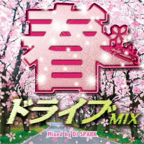Various Artists 春ドライブ Mixed by DJ SPARK CD