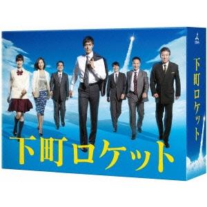 下町ロケット -ディレクターズカット版- Blu-ray BOX Blu-ray Disc