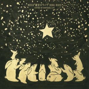 MISIA 星空のライヴVII -15th Celebration- Hoshizora Symphony