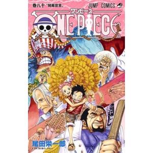尾田栄一郎 ONE PIECE 80 COMIC