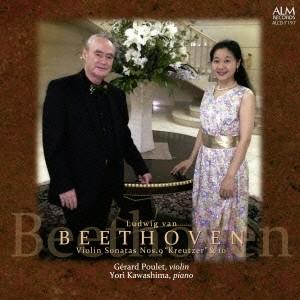 ジェラール・プーレ ベートーヴェン:ヴァイオリン・ソナタ第9番≪クロイツェル≫&amp;第10番 CD