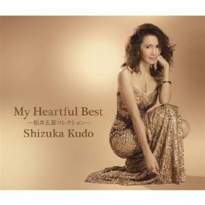 工藤静香 CD/感受 Shizuka Kudo 35th Anniversary self-cover album 22