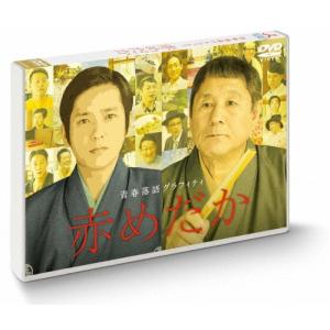 お天気お姉さん 全4巻セット/DVD 中古 レンタル落ち/武井咲/大倉忠義