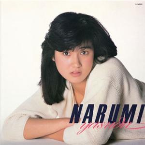 安田成美 安田成美  CD