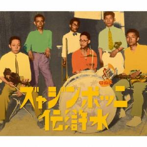 ロミオ & ジュリエット 山崎育三郎 ver. （CD） : 宝塚アン - 通販