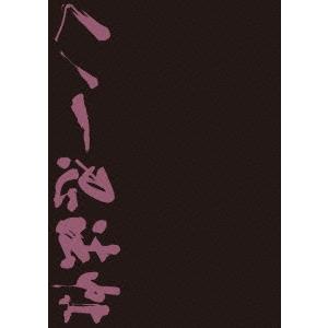 くノ一忍法帖 DVD-BOX＜初回限定版＞ DVD